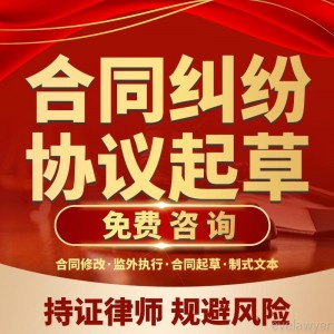 合同协议离婚律师工伤交通事故起诉答辩状债务劳动仲裁网上立案